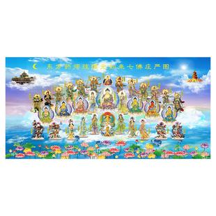 药师七佛壁画南无东方琉璃药师佛佛像新款琉璃光如来诸佛菩萨墙纸