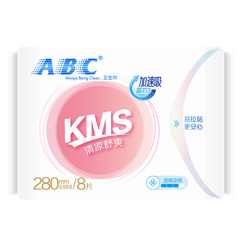 ABC KMS日用夜用凉感纤薄卫生巾棉柔表层清凉舒爽不闷热