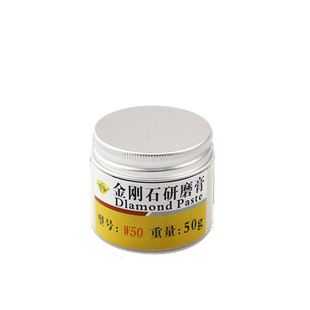 金刚石金相研磨膏抛光膏玉石翡翠金属精密模具镜面抛光打磨钻石膏