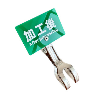 物料状态分类标识夹牌加工前加工後不良品合格待检返修报废加急件标签夹子展示牌定制