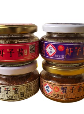 包邮烟台虾籽酱礼袋海鲜酱