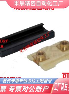 IDE51-L100-N/IDE52-L100-Y/IDE53-KA怡合达紧凑型工业滑轨(单件)