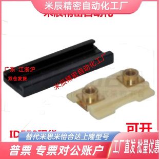 IDE52 IDE53 IDE51 单件 KA怡合达紧凑型工业滑轨 L100
