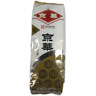 半斤12号京华茉莉花茶250克一袋京京华12号茉莉花茶茶叶 送茶杯