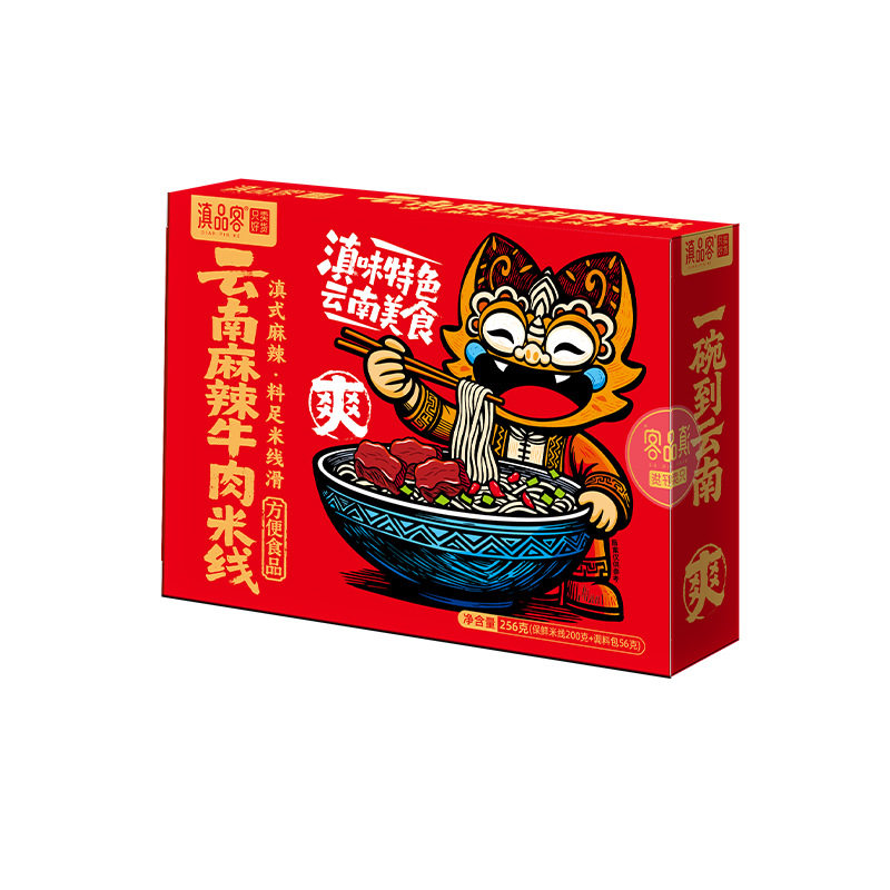 云南小锅米线松茸鸡汤过桥米线