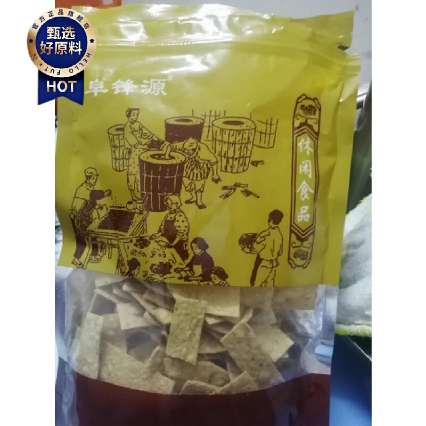 阜锋源非油炸沙炒芝麻红薯片自然香脆红薯干地瓜片零食散装250g