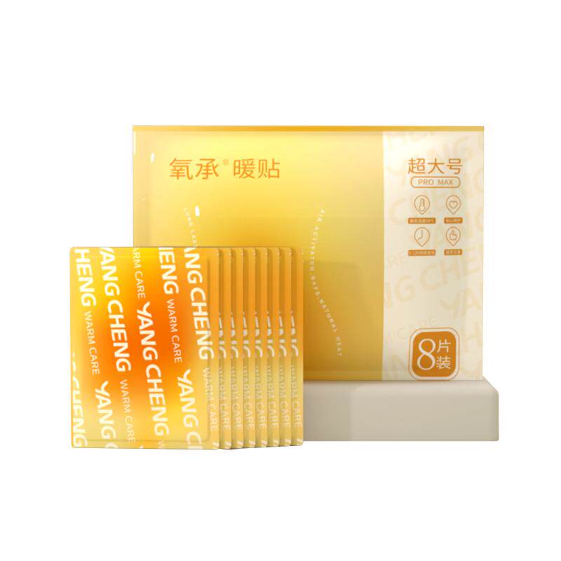 氧承超大号暖宝宝发热贴