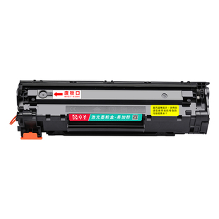 适用惠普p1108硒鼓hp1108打印机墨盒laserjet 1108墨粉盒一体晒鼓