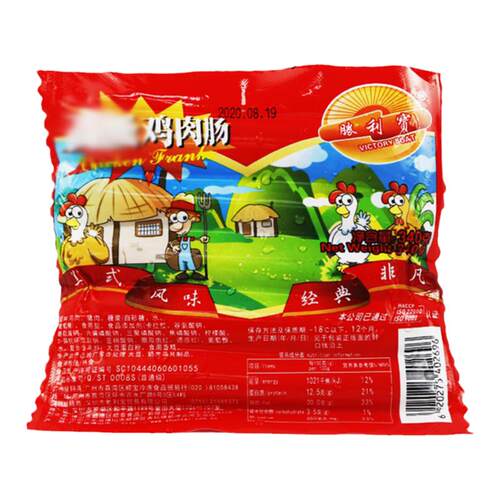340g胜利宝鸡肉肠包装烧烤关东煮肉串烘焙三明治火腿肠
