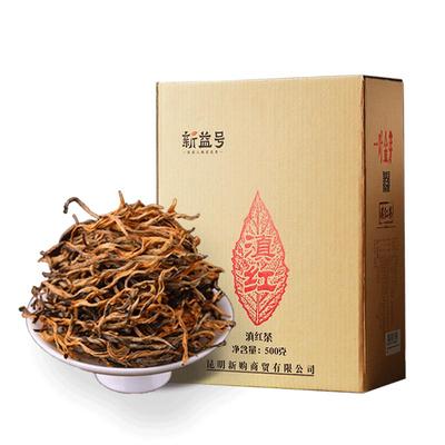 古树红茶500克云南凤庆滇红茶