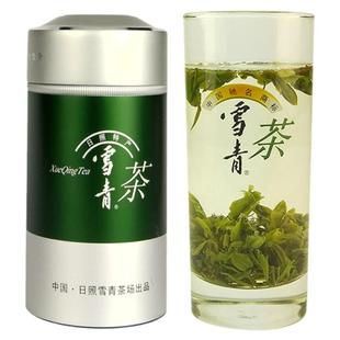 雪青绿茶2025新茶雨前珍品礼盒装绿色无公害新茶特级春茶日照特产