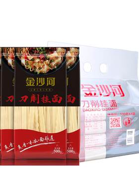金沙河刀削挂面宽面汤面炒面