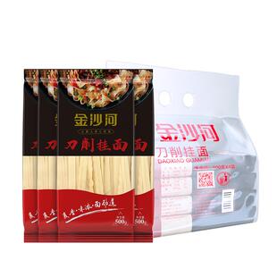 金沙河刀削挂面(独立包装)连包家庭装宽面花边汤面炒面