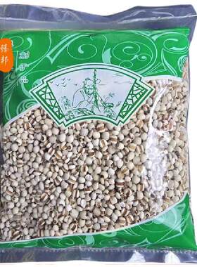 精选新货批发薏苡仁正品小薏米