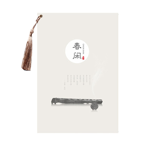 古风32k笔记本a5车线本横线本诗词摘抄小学生作业本纠错本数学本