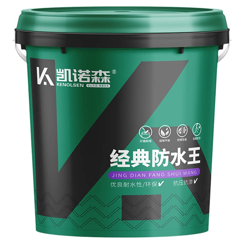 鱼池专用防水涂料水池长期泡水