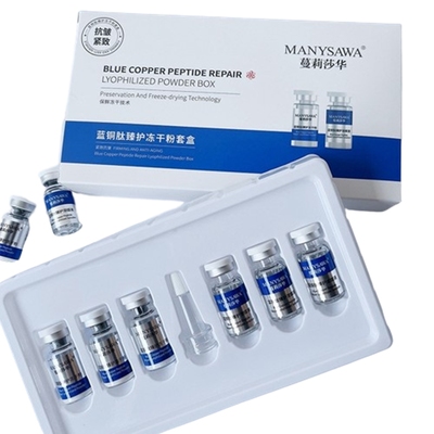 暨大蓝铜胜肽冻干粉官方正品旗舰店修复肌肤屏障受损去痘印蓝酮肽