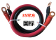 国标铜线50平方铜芯软电线电瓶连接逆变器电源线25 35平电缆线1.5