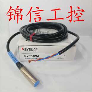 议价销售原装正品KEYENCE/基恩士EV-112M独立型接近开关传感器现