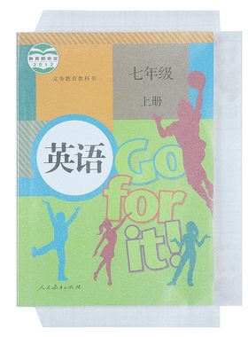 蓝猫贝贝透明抗菌包书皮切角学生
