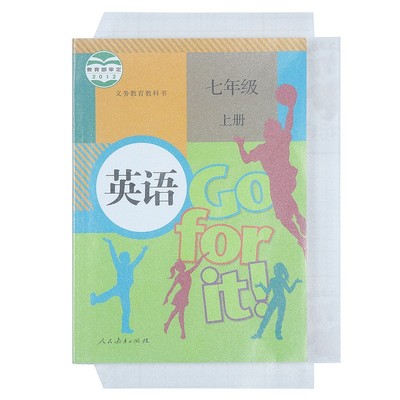 蓝猫贝贝透明抗菌包书皮切角学生