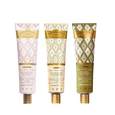 冷荔枝与玫瑰香抚平细纹24h保湿