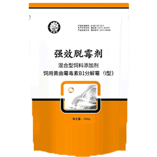 桶装兽用脱霉剂正品母猪用生物脱霉玉米牛羊鸡鸭防拉稀饲料添加剂