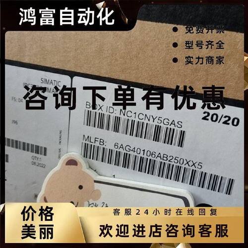 议价西门子IPC3000 Smart V3工控机6AG4010-6AB25/6BB25-0XX5/0DX