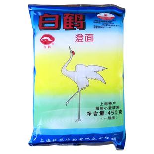 白鹤澄面450g食用生粉澄粉小麦淀粉月饼水晶烧麦凉皮肠粉青团商用