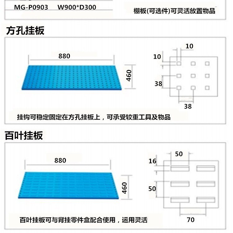 厂家直销麦冈MG-KF03物料架双面挂板独立移动零件盒架展示整理架
