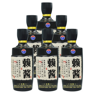贵州53度酱香型白酒 整箱6瓶500ml 高档礼盒装赖酱酒粮食酿造送礼