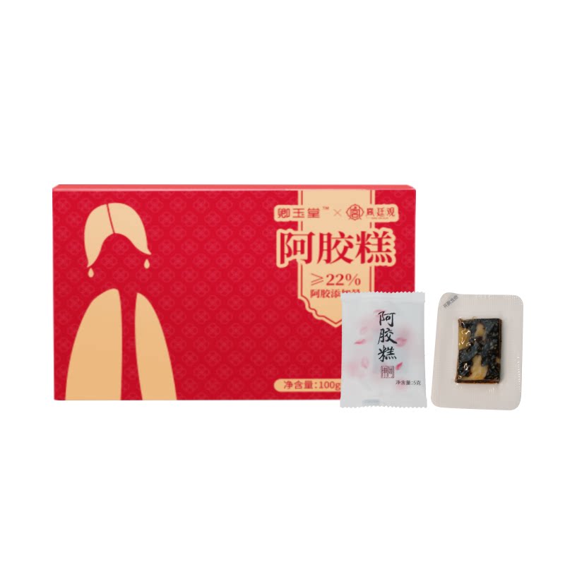 卿玉堂阿胶糕独立包装东阿阿胶膏