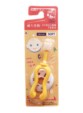 360度MDB儿童牙刷0-3岁