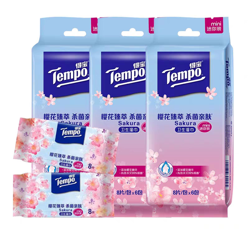 Tempo得宝擦手卫生湿巾便携迷你湿纸巾樱花96片无酒精组合实惠装