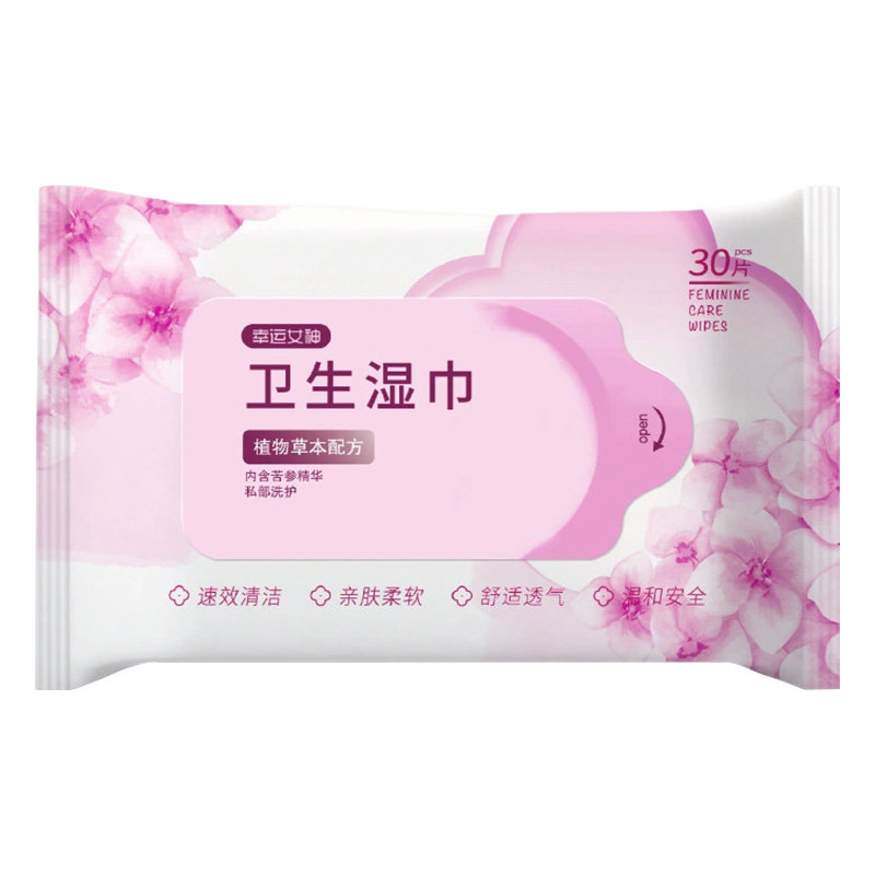 卫生湿巾女性洁阴护理湿纸巾成人房事一次性抽取式男女清洁湿巾纸