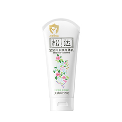 松达山茶油宝宝身体乳滋润保湿