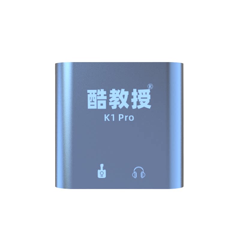 酷教授声卡高清便携乐器内录音