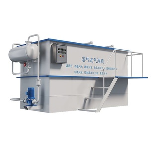 一体化污水处理设备一体机地埋式小型农村生活医院养殖废水气浮机