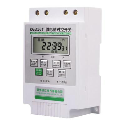 时控开关220v定时时间控制器