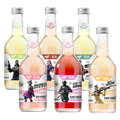 寻感气泡果酒微醺少女小甜酒