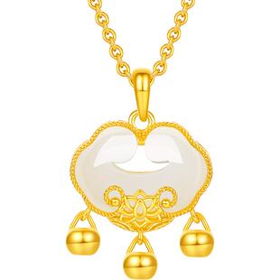 周六福珠宝黄金金镶玉吊坠和田白玉如意挂件送女友情人节