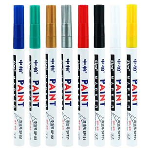 中柏1.0mm油漆笔新款细头轮胎笔白色记号笔油性防水不掉色不褪色画鞋笔涂鸦模型笔金色签到签字笔火漆上色笔