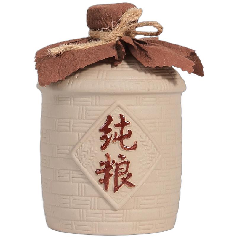 高档陶瓷密封仿古空酒瓶一斤