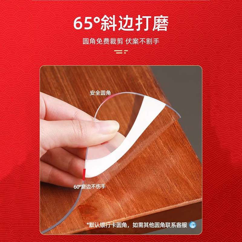 桌垫防滑透明桌布餐桌玻璃桌垫烫学生垫免洗软茶几防水桌面防防油