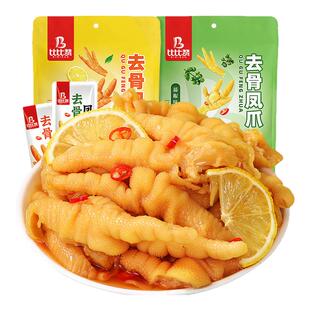 【比比赞_无核红杏干】蜜饯果脯水果干杏脯杏肉休闲解馋零食品ss