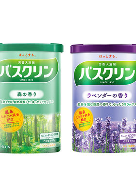 巴斯克林泡浴香浴盐600g0g2瓶装