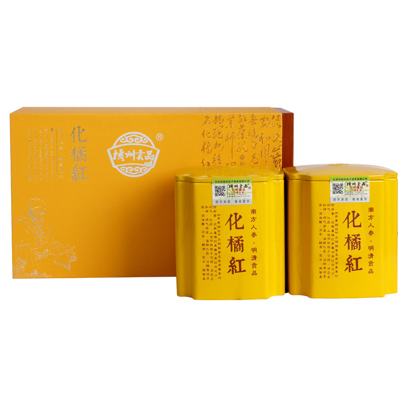 橘州贡品化州橘红礼盒装咳痰常备