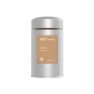 【顺丰】崎寻白芽奇兰茶兰花香乌龙茶热冷泡茶乌龙茶叶80g