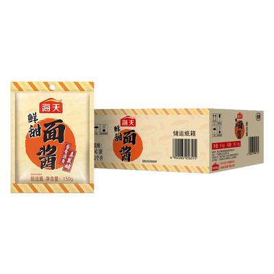 海天鲜甜面酱150g挤挤袋装北京烤鸭煎饼果子手抓饼炸酱家用蘸酱