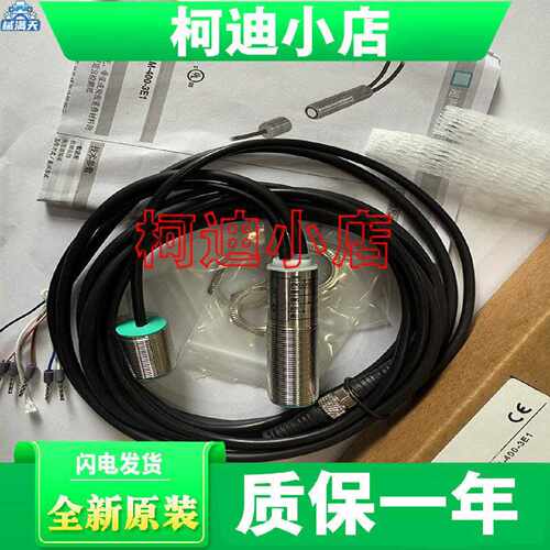 议价现货UM18-L060N-C34U2-M182Y P-C34U2-M182Y 超声波传感适用